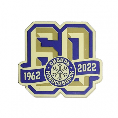 Магнит 60 лет 300р.