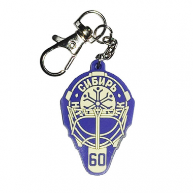 Брелок 60 лет ШЛЕМ 300р.