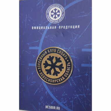 Значок металл. ЭМБЛЕМА 200р.